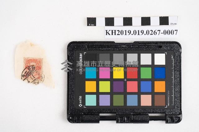 《日臺會話大全》藏品圖，第13張