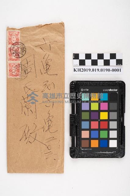 六龜商事株式會社委任狀藏品圖，第1張