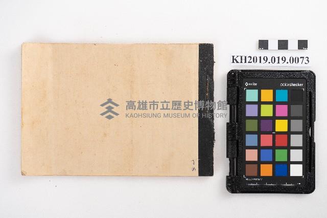 番產物買賣二聯單藏品圖，第1張