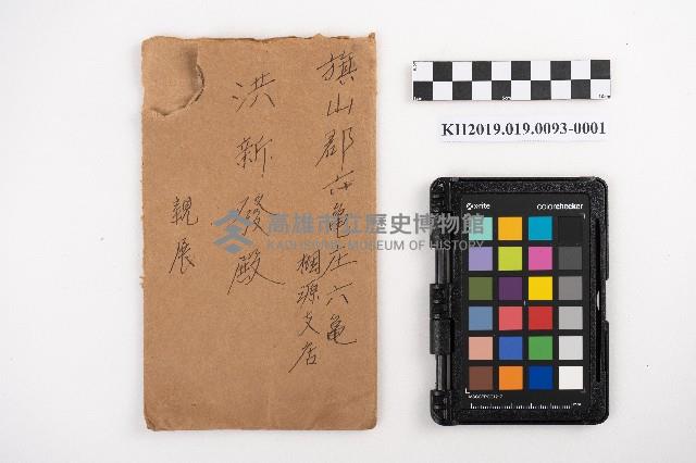 計算書藏品圖，第1張