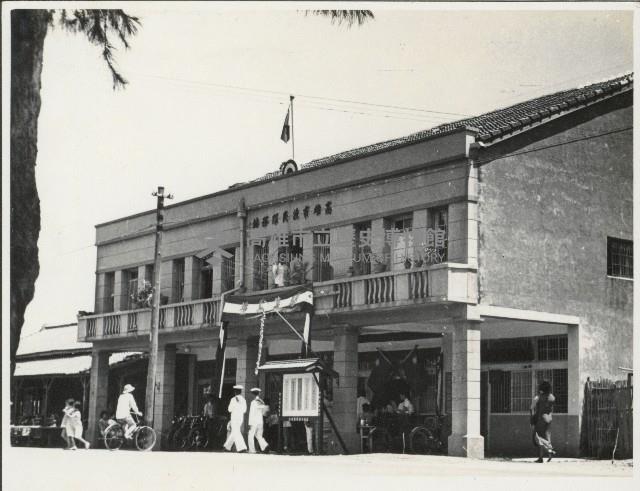 高雄市漁民服務站落成藏品圖，第1張