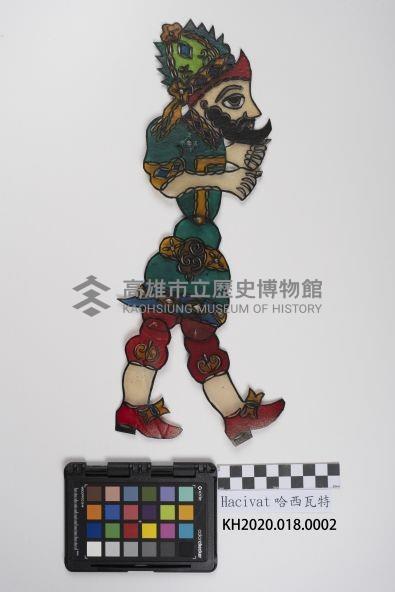 Hacivat哈西瓦特藏品圖，第1張