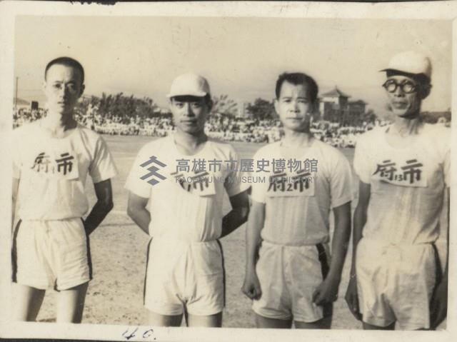高雄市政府運動會藏品圖，第1張