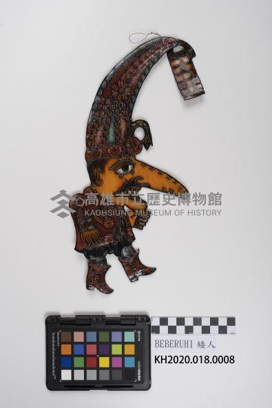 Beberuhı矮人藏品圖，第1張