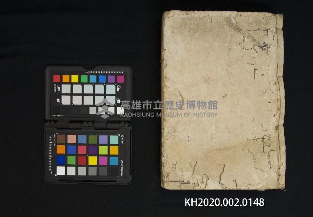 丁部大福簿藏品圖，第1張