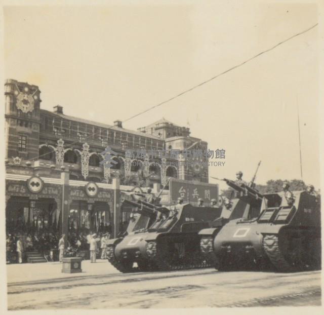 雙十國慶閱兵-2藏品圖，第1張