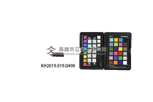 供給品賣上代收入章藏品圖，第1張