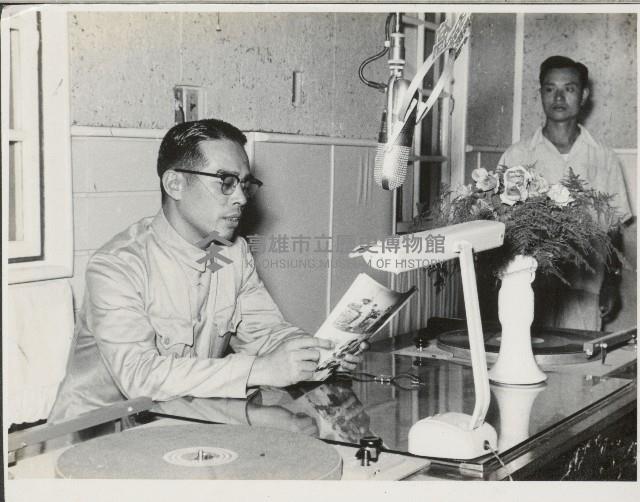 高雄廣播電臺新機開播典禮-2藏品圖，第1張