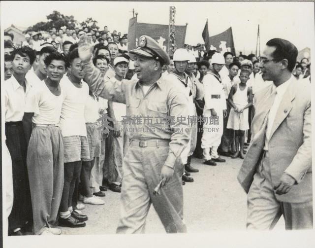 高雄市各界歡送海軍總司令馬紀壯-1藏品圖，第1張