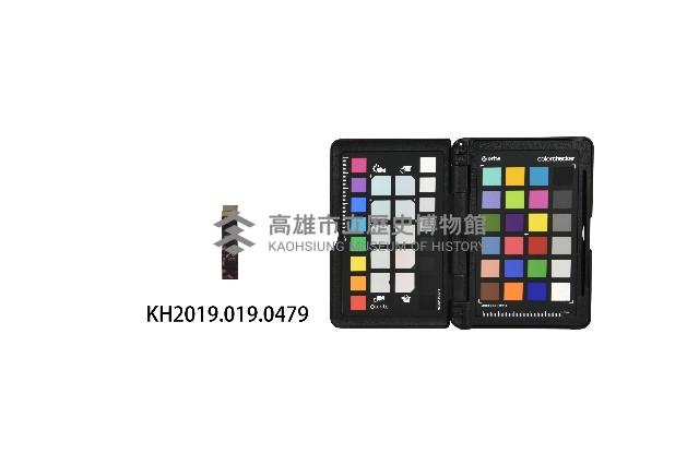 洪文發之章藏品圖，第1張