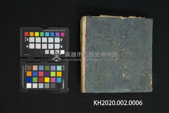 日清簿 稇源支店 立傳邱洪專門藏品圖，第1張