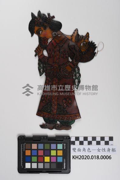 雙面角色─女性身軀藏品圖，第1張