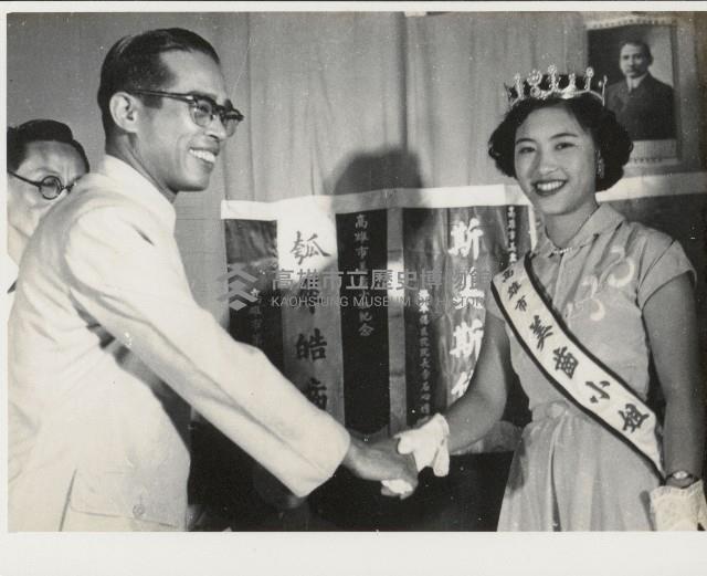 謝掙強向高雄市美齒小姐黃姚香致賀藏品圖，第1張