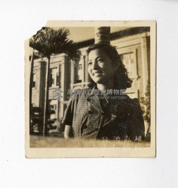 臺灣省立高雄女子中學校舍藏品圖，第1張