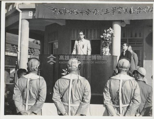 謝掙強參加歡送空軍總司令王叔銘率軍訪問菲律賓大會-1藏品圖，第1張