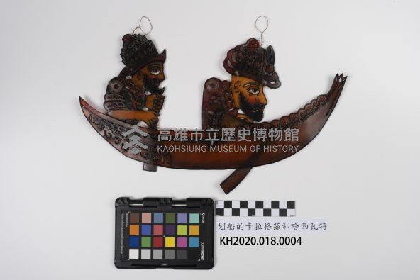划船的卡拉格茲與哈西瓦特藏品圖，第1張