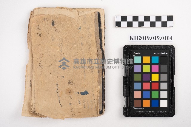 記帳備忘錄藏品圖，第1張