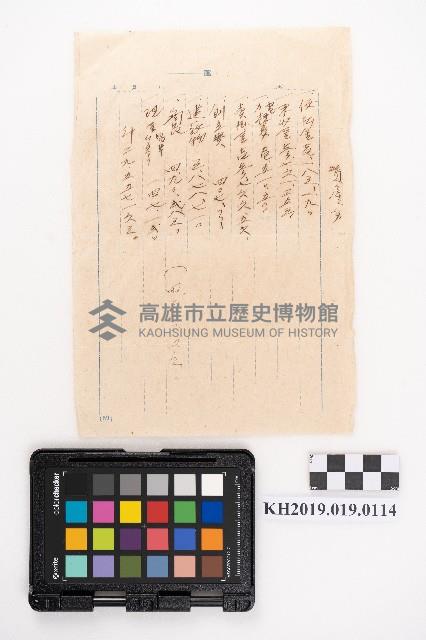 資產務列出藏品圖，第1張