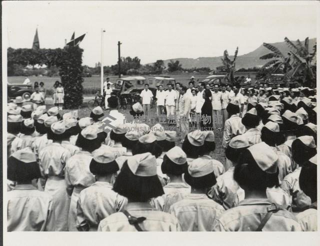 臺灣省立高雄女子師範學校（今國立高雄師範大學）新校舍動土典禮-2藏品圖，第1張