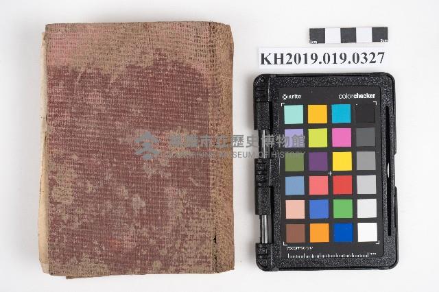 《洞窟の女王ソロモン寶窟》藏品圖，第1張