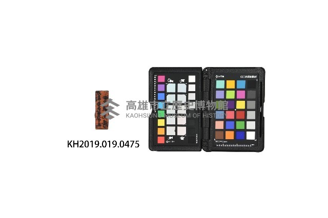 庄長洪見濤之章藏品圖，第1張
