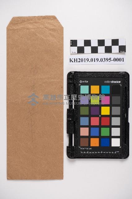 周諒戶口調查簿藏品圖，第1張