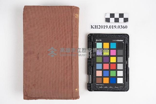 《養雞寶典》藏品圖，第1張