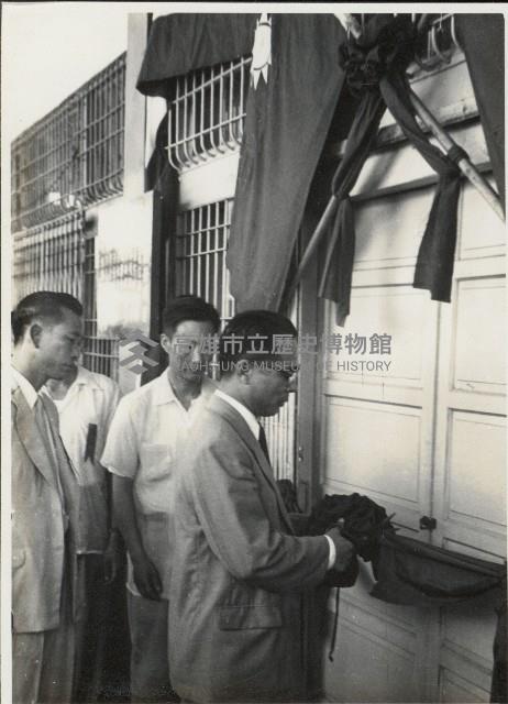 謝掙強為高市漁民服務站落成剪綵藏品圖，第1張