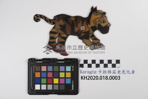 卡拉格茲老虎化身藏品圖，第1張