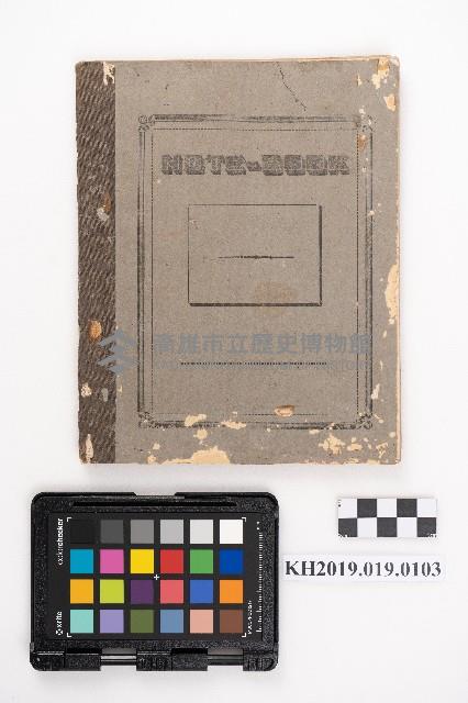 貨運明細表藏品圖，第1張