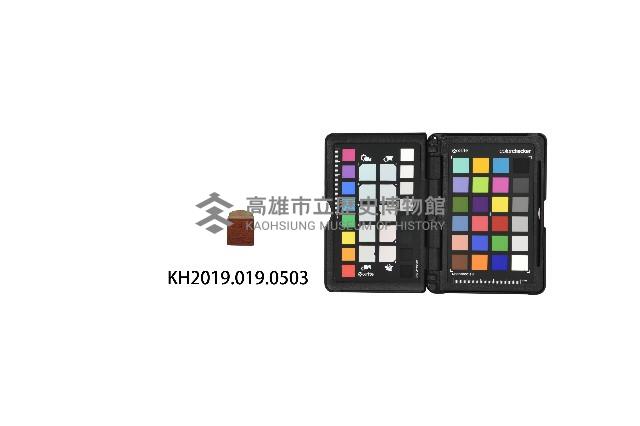 洪稇源商店章藏品圖，第1張