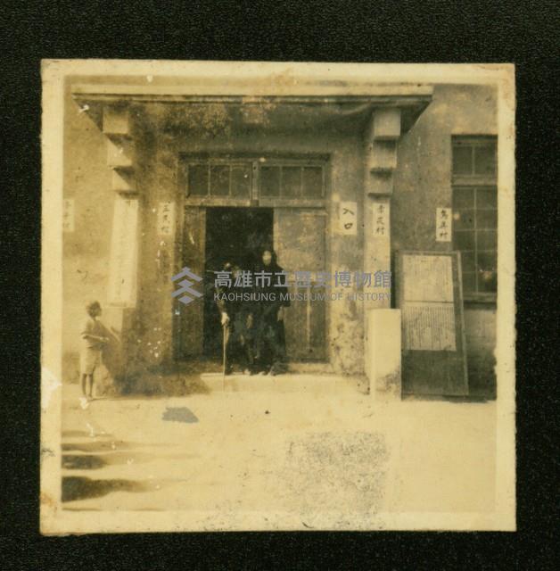 謝掙強任虎尾區長期間市政相冊藏品圖，第99張