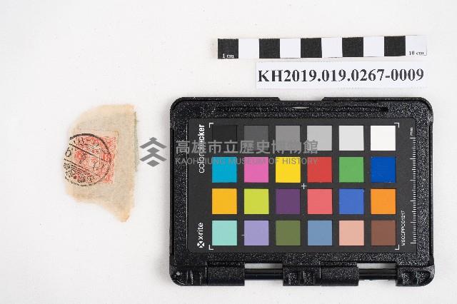 《日臺會話大全》藏品圖，第17張