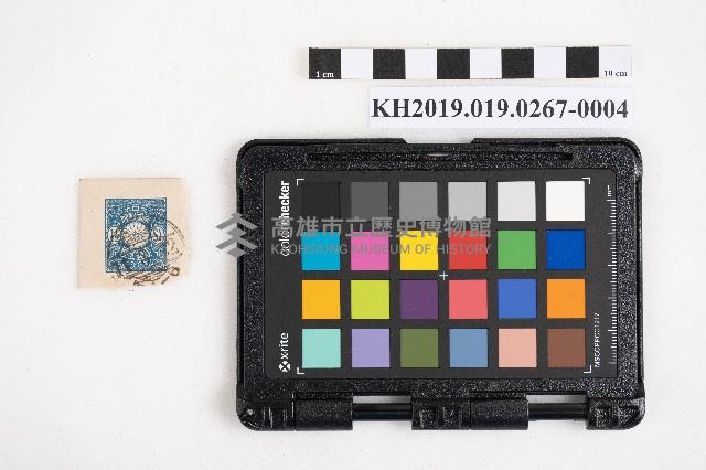 《日臺會話大全》藏品圖，第7張