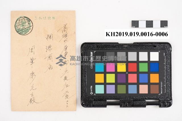 商品交易簿藏品圖，第11張