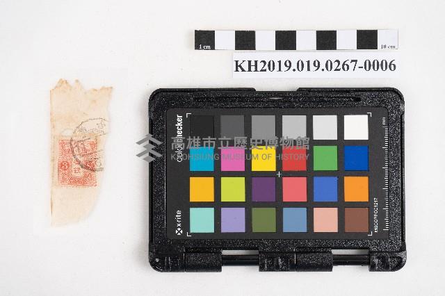 《日臺會話大全》藏品圖，第11張