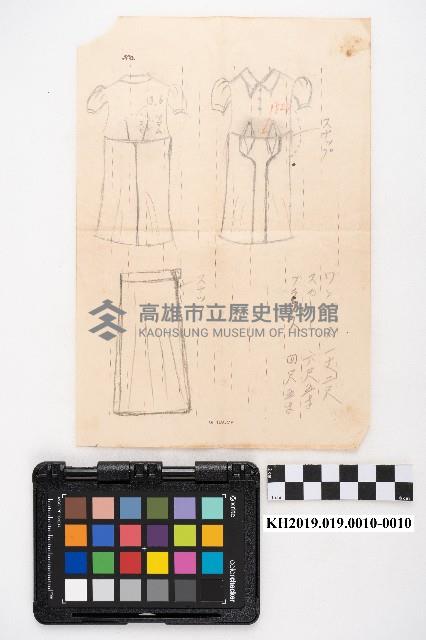 商品交易簿藏品圖，第19張