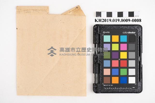 大正五年拾月起 六龜里稇源支店 現金支出簿藏品圖，第15張