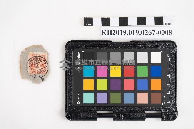 《日臺會話大全》藏品圖，第15張