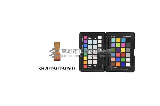 洪稇源商店章藏品圖，第3張