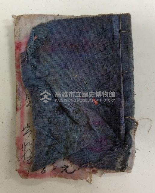 郭傳之購買明細 藏品圖，第1張