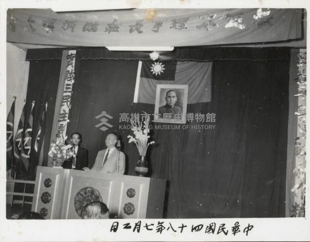 剪綵與演講-3藏品圖，第1張