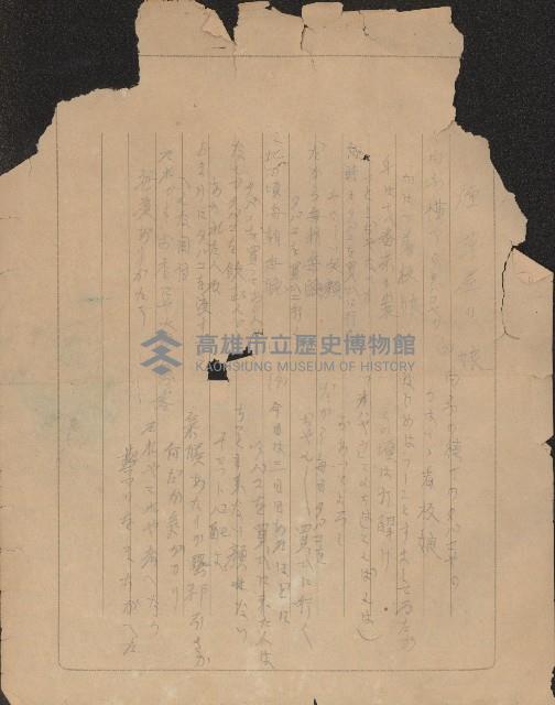 隨筆手札藏品圖，第1張