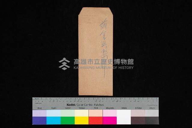 前金俱樂部（圖面）藏品圖，第1張