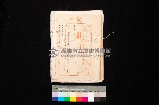 土地使用二關スル件 
（馬補第一號材料置場位置借地）藏品圖，第1張