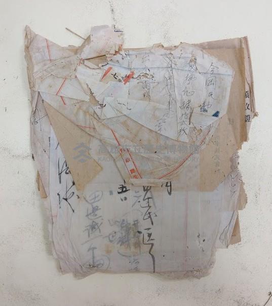 雜貨食糧代領收證藏品圖，第1張