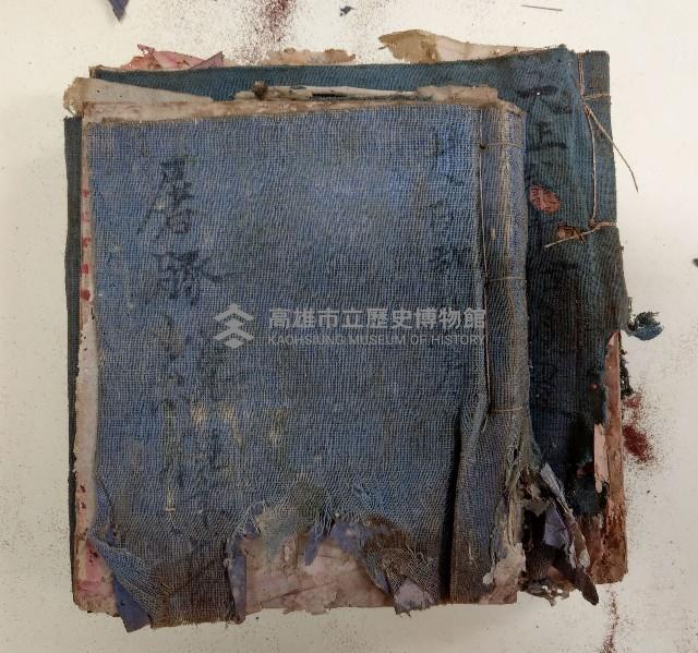 大正貳年參月 屠豚總集藏品圖，第1張