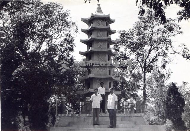 高雄市私立海青初級中學校景─中興塔藏品圖，第1張