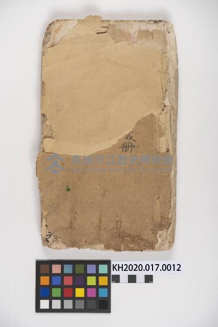 皮影戲劇本《慈雲走國 第二本》藏品圖，第1張