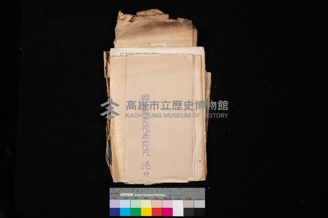 岡山郡彌陀庄（圖面）藏品圖，第1張